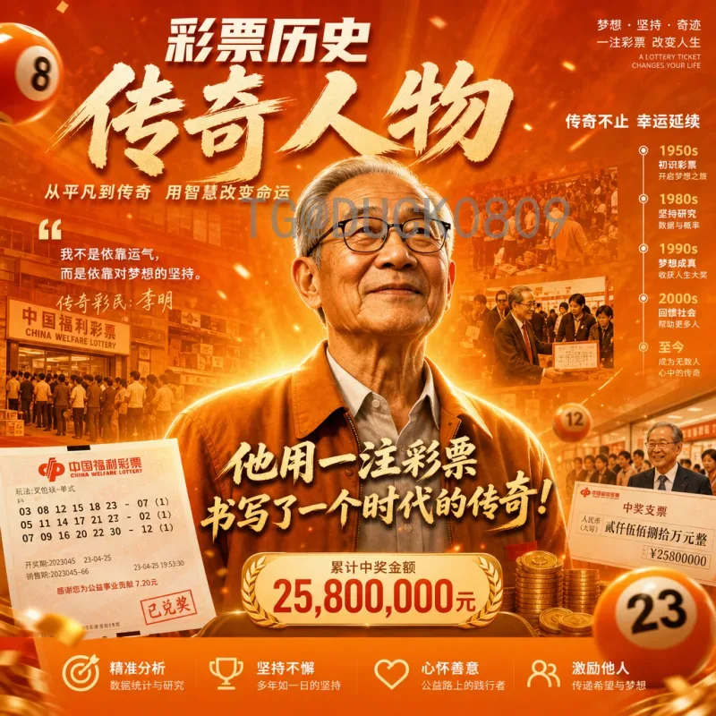 英格兰2026世界杯即时比分：实时追踪与赛况分析