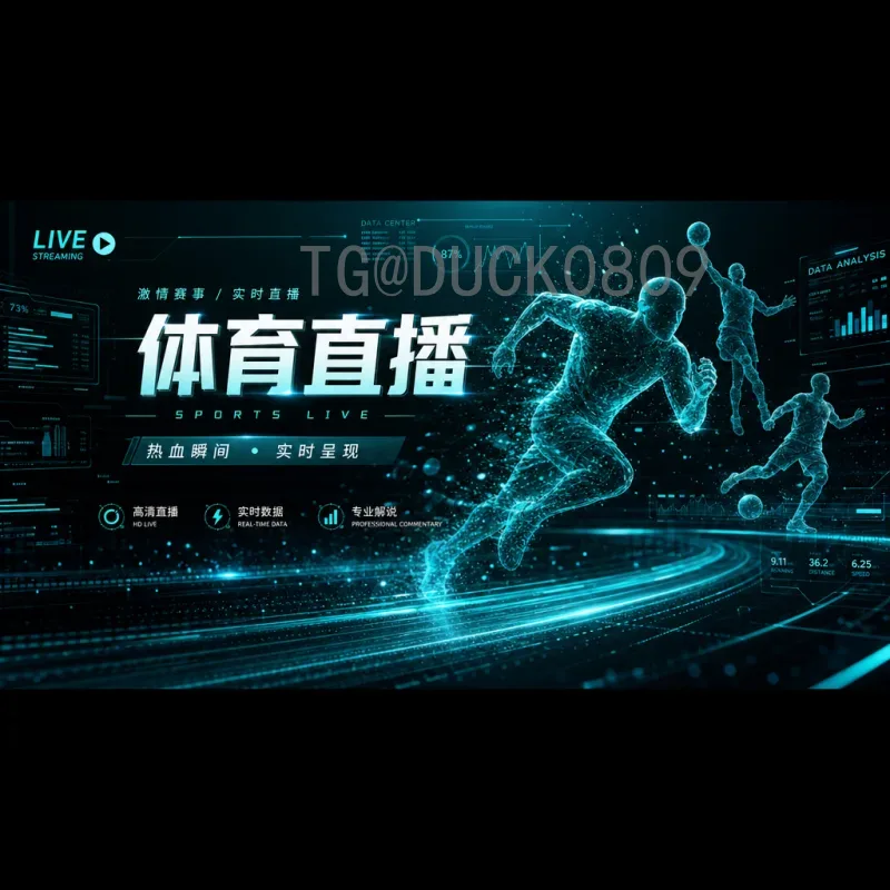 详细解析2026美加墨世界杯开幕式时间：历史规律与官方动态全解读