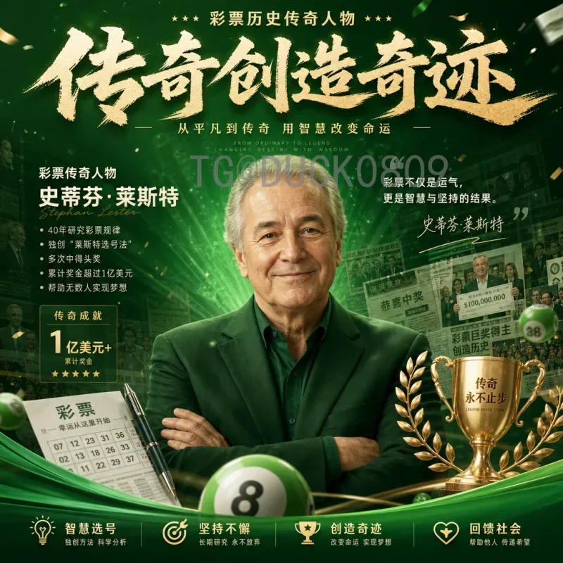实时2026国际足联世界杯揭幕战时间一览：赛程安排与观赛前瞻
