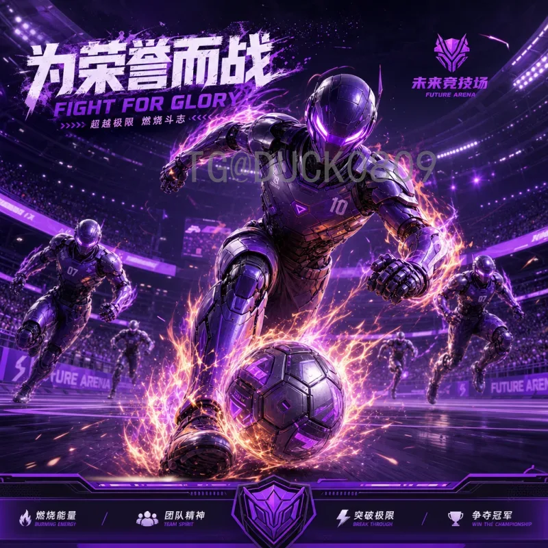 乌拉圭2026美加墨世界杯赛程安排：详细解读与前瞻分析