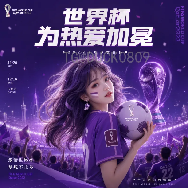 2026年世界杯球星名单深度解析：谁将主宰美加墨赛场？