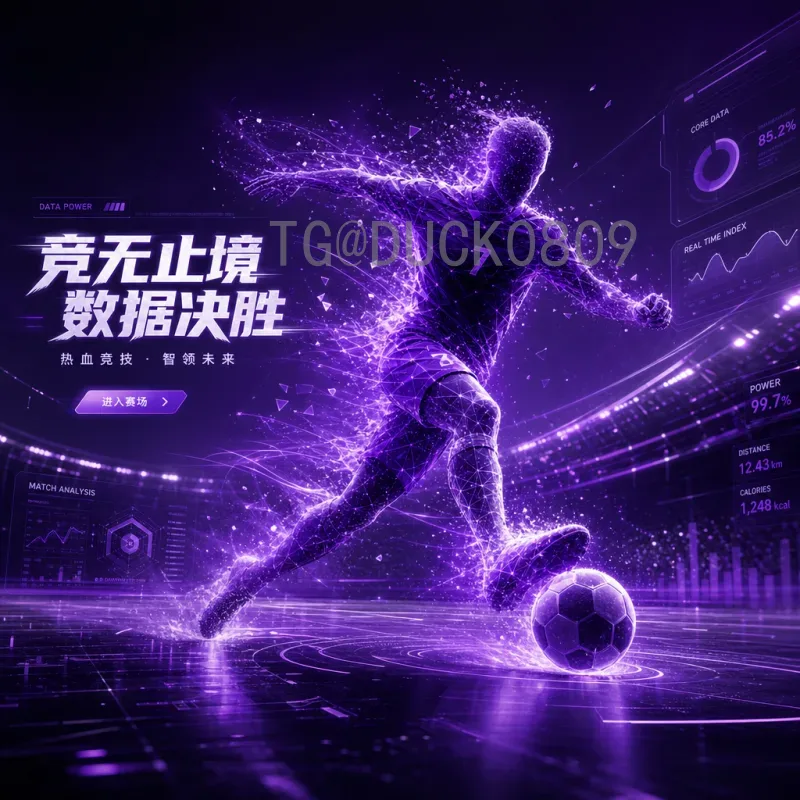世界杯小组第三排名详解：历史数据与未来扩军后的晋级可能