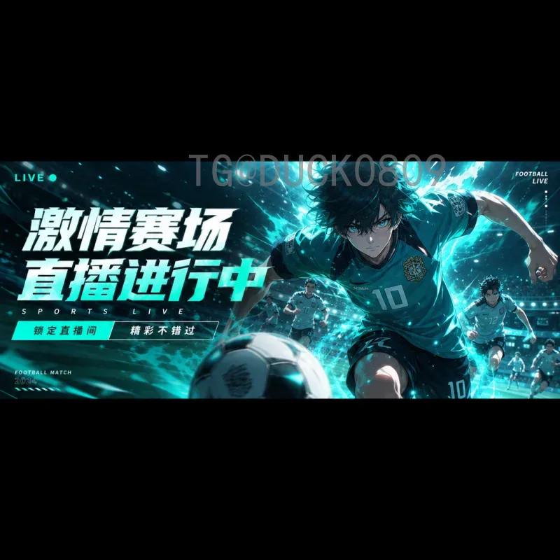 印度足球的2026世界杯之梦：现实与挑战