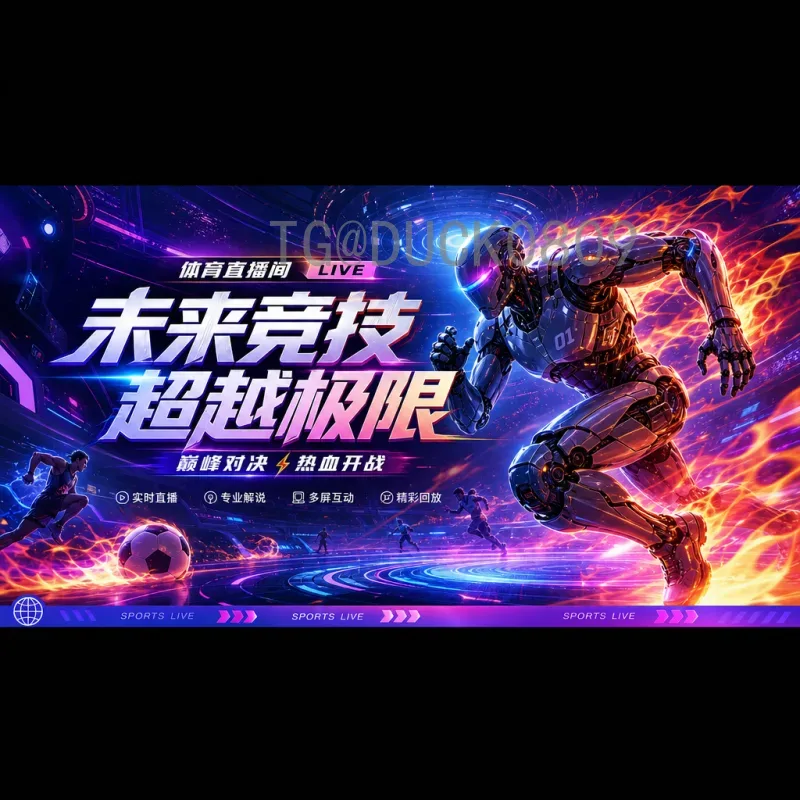 完整2026年美加墨世界杯比赛日程时间揭晓：赛程安排与看点全解析